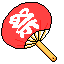 uchiwa_3.png